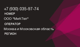 9300359774